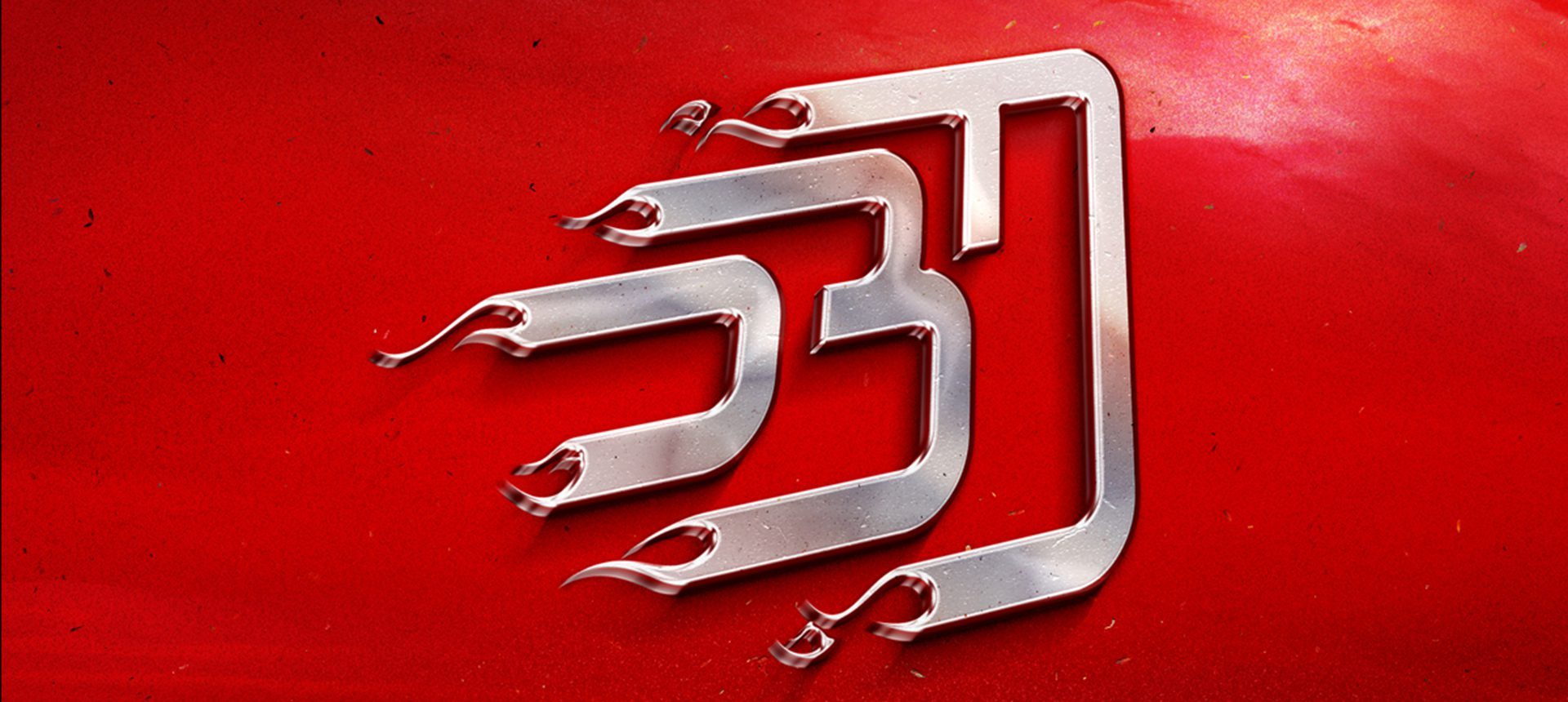 DBD Logo Flame Mockup 1920 DBD Logo Flame Mockup 1920